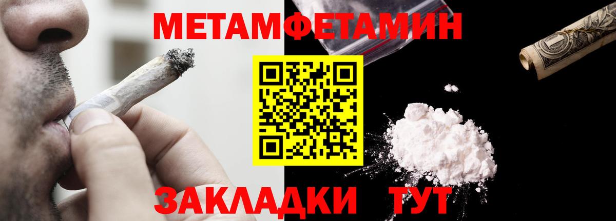 АМФЕТАМИН 97% Кольчугино