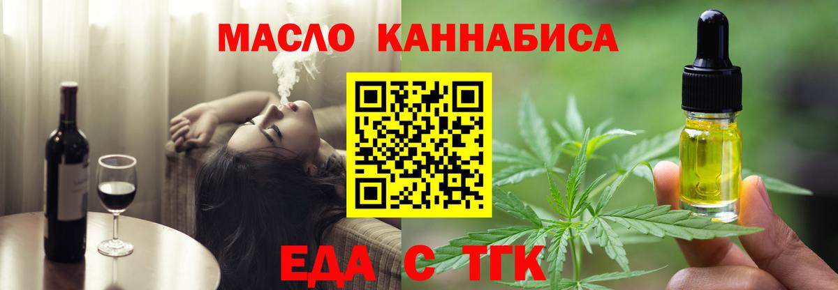 Кольчугино  Canna-Cookies марихуана  Вход с VPN 