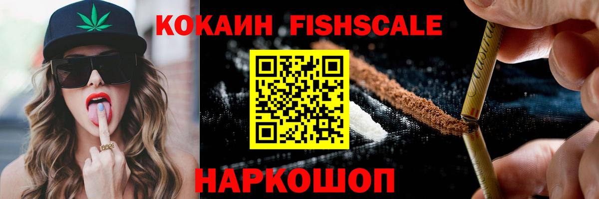 Cocaine Колумбийский  Вход с VPN  Кольчугино 