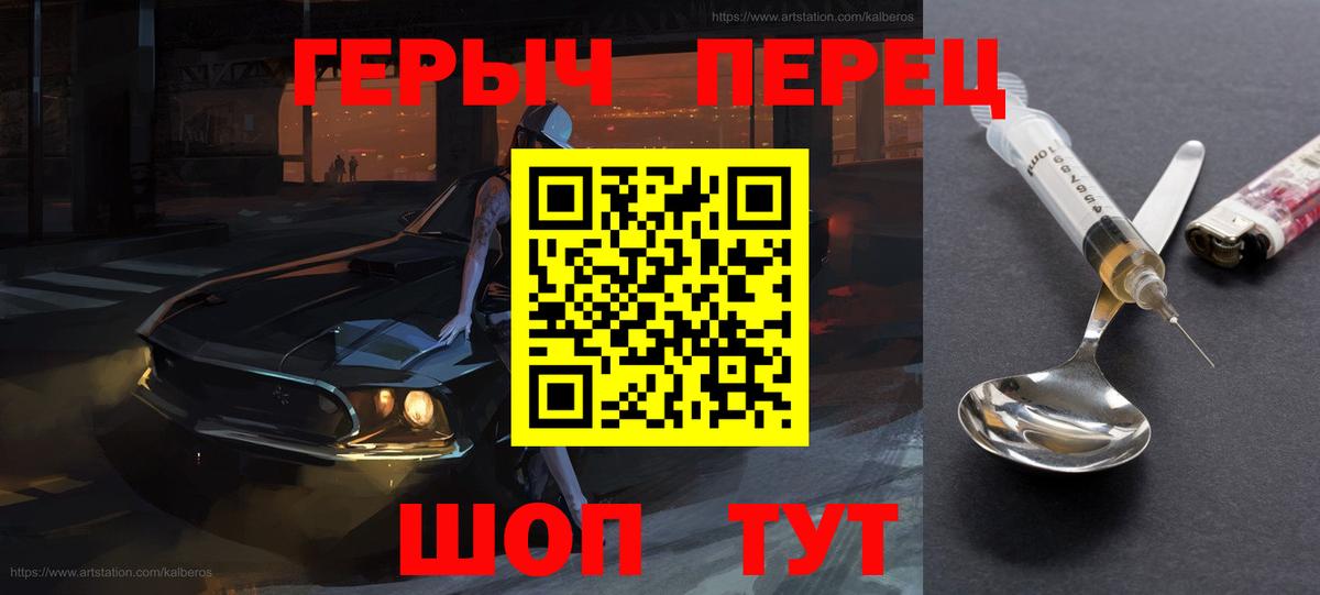 Героин афганец Кольчугино