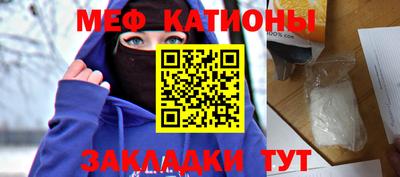 меф VHQ Бийск