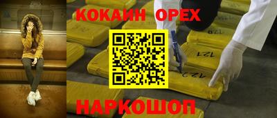 меф VHQ Бийск