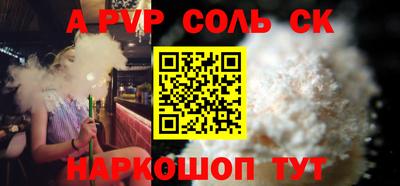 кокаин VHQ Беслан