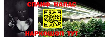 меф VHQ Бийск