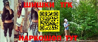 меф VHQ Бийск