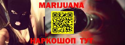 меф VHQ Бийск