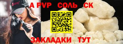 кокаин VHQ Беслан