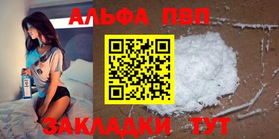 кокаин VHQ Беслан