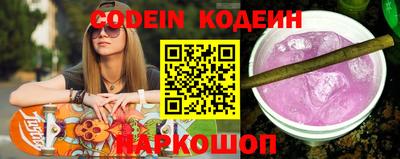 меф VHQ Бийск