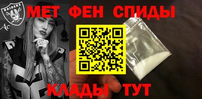 меф VHQ Бийск