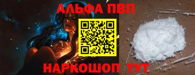 кокаин VHQ Беслан