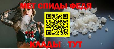 меф VHQ Бийск