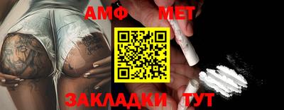 кокаин VHQ Беслан