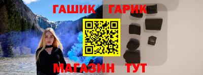 меф VHQ Бийск
