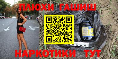 кокаин VHQ Беслан