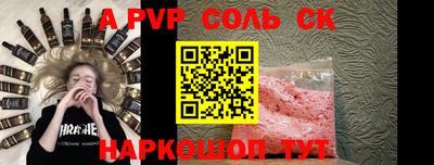 меф VHQ Бийск