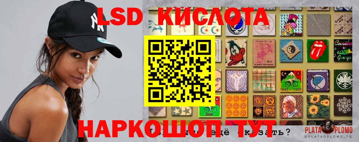 OMG маркетплейс  Вход с VPN  Кольчугино  LSD-25 экстази кислота  Лсд 25 экстази кислота 