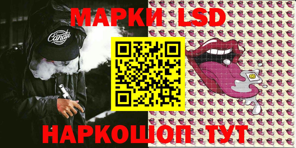 Марки 25I-NBOMe 1,5мг Кольчугино