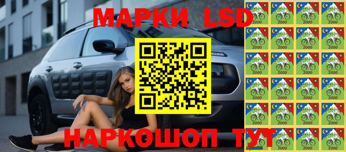 Кольчугино  Марки NBOMe 1500мкг  Вход с VPN 
