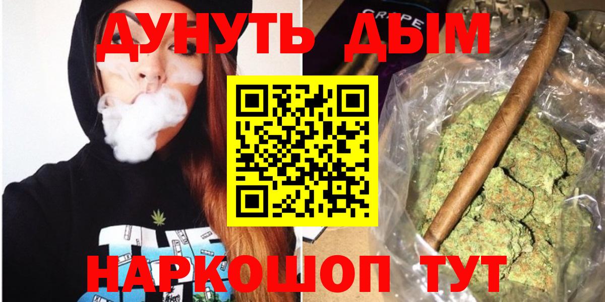 Бошки марихуана White Widow Кольчугино
