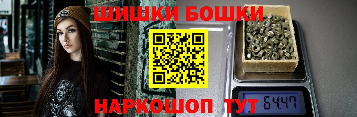 Каннабис THC 21%  Вход с VPN  Кольчугино  Шишки марихуана THC 21%  Конопля тримм  Конопля VHQ 